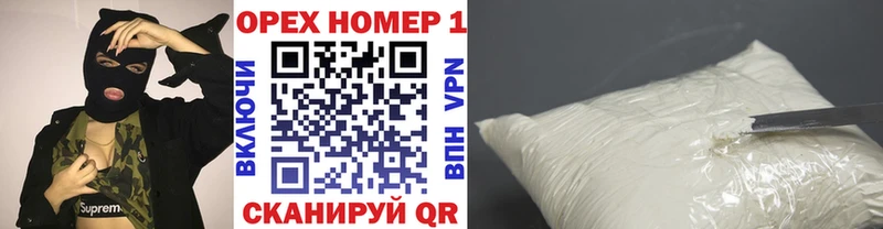 КОКАИН Перу Купить закладки Шагонар