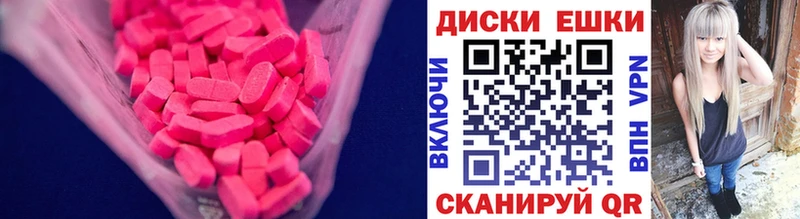 Купить  Шагонар  Экстази Punisher 