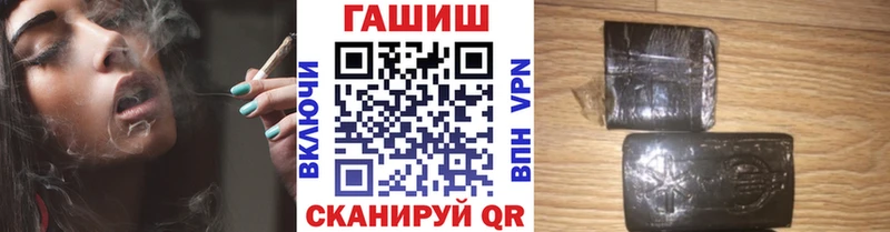 Купить  Шагонар  Гашиш Premium 