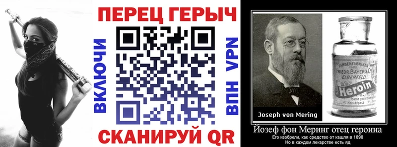 ГЕРОИН белый  Купить закладки  Шагонар 