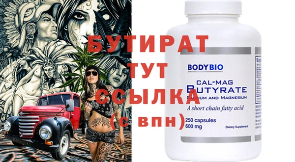 дмт Рославль