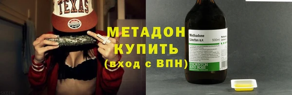 дмт Рославль