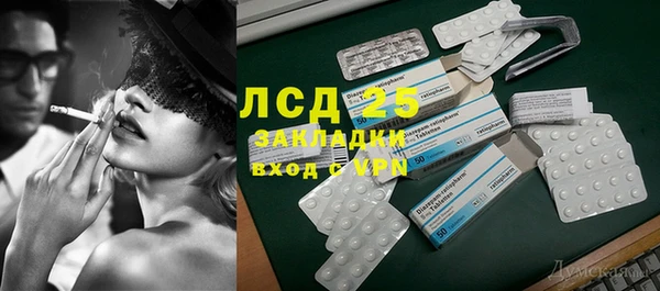 дмт Рославль