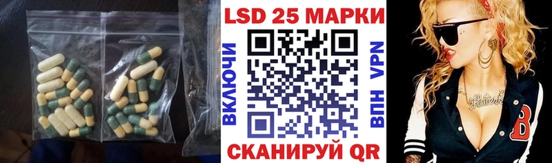 Лсд 25 экстази кислота Купить закладки Шагонар