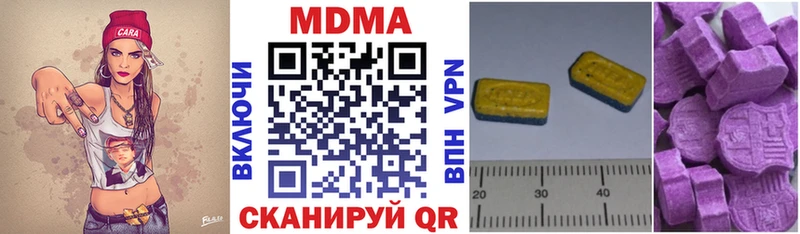 MDMA Molly  Купить где  Шагонар 