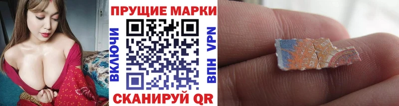 Марки N-bome 1,5мг  Купить закладки  Шагонар 