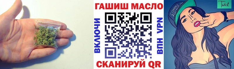 Купить где  Шагонар  ТГК гашишное масло 